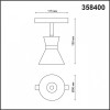 Светильник на штанге Novotech Flum 358400