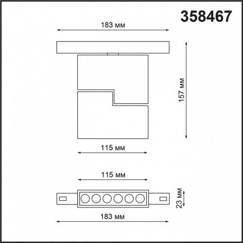 Светильник на штанге Novotech Flum 358467