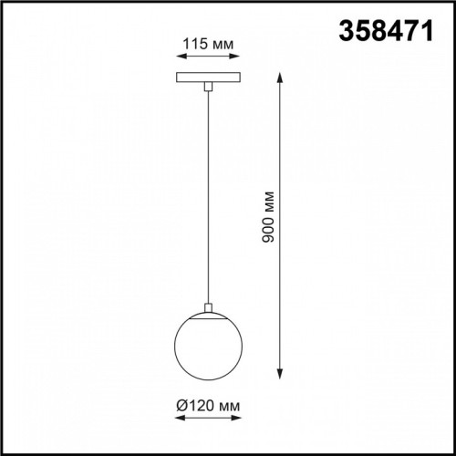 Подвесной светильник Novotech Flum 358471