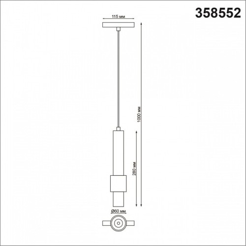 Подвесной светильник Novotech Flum 358552