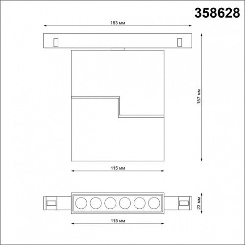 Светильник на штанге Novotech Flum 358628