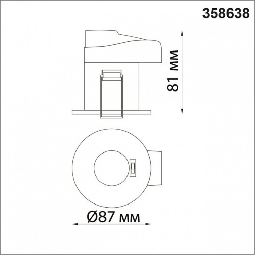 Встраиваемый светильник Novotech Spot 358638