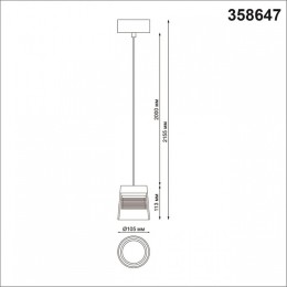Подвесной светильник Novotech Artik 358647