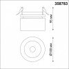 Встраиваемый светильник Novotech Groda 358783