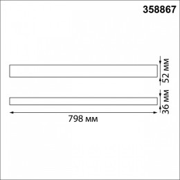 Подвесной светильник Novotech Iter 358867
