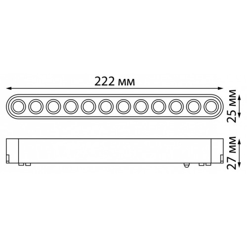 Накладной светильник Novotech Smal 359076