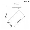 Светильник на штанге Novotech Selene 359156