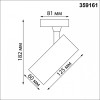 Светильник на штанге Novotech Selene 359161