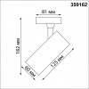 Светильник на штанге Novotech Selene 359162