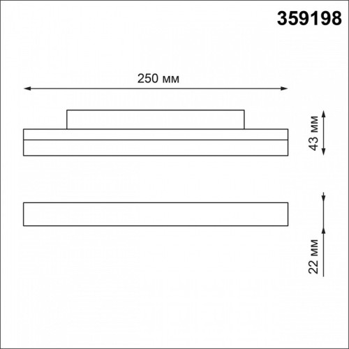 Встраиваемый светильник Novotech Flum 359198