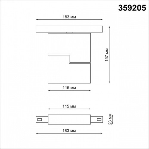 Светильник на штанге Novotech Flum 359205