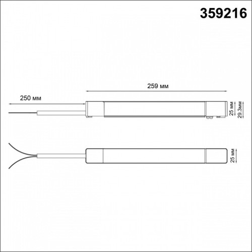 Блок питания Novotech SMAL 359216