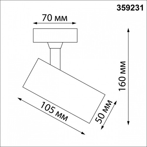 Спот Novotech Selene 359231