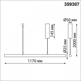 Подвесной светильник Novotech FERMO 359307