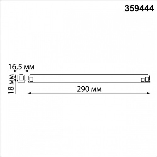 Блок питания Novotech Flum 359444