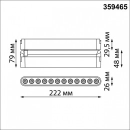 Накладной светильник Novotech EASY 359465