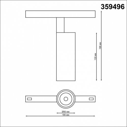 Светильник на штанге Novotech Flum 359496