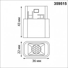 Встраиваемый светильник Novotech FLUM 359515