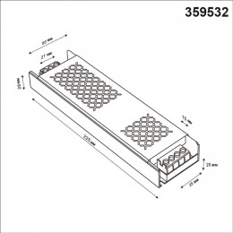 Блок питания Novotech DRIVE 359532
