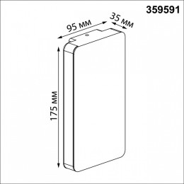 Накладной светильник Novotech STREET 359591