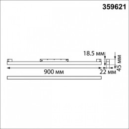 Накладной светильник Novotech SHINO 359621