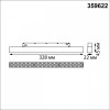Накладной светильник Novotech SHINO 359622