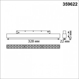 Накладной светильник Novotech SHINO 359622