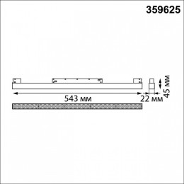 Накладной светильник Novotech SHINO 359625