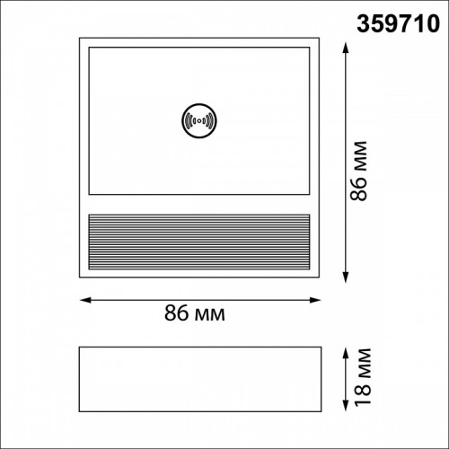 Накладной светильник Novotech OVER 359710