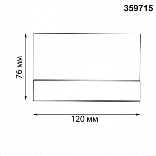 Накладной светильник Novotech STREET 359715