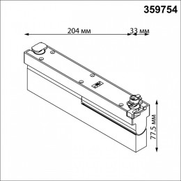 Накладной светильник Novotech EOS 359754