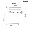 Светильник на штанге Novotech SELENE 359903