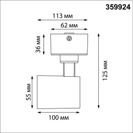 Светильник на штанге Novotech SELENE 359914