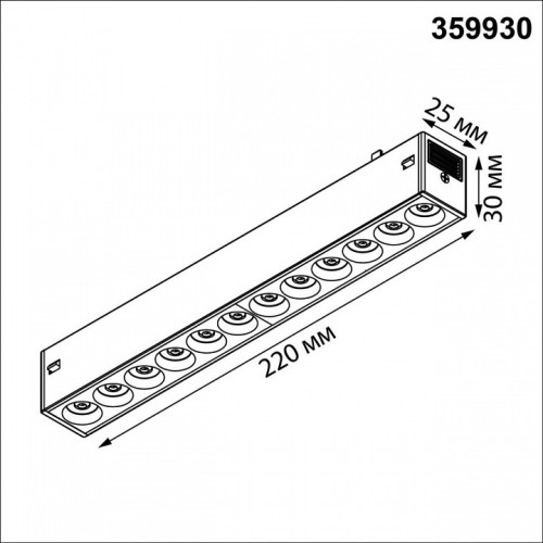 Встраиваемый светильник Novotech VECTOR 220V 359930