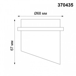 Встраиваемый светильник Novotech Butt 370435