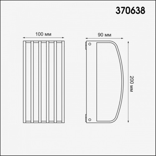 Накладной светильник Novotech Zebra 370638