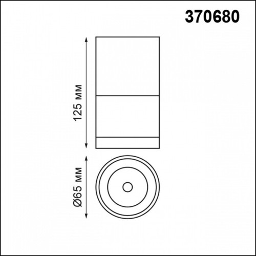Накладной светильник Novotech Elina 370680