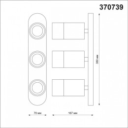 Спот Novotech Flax 370739