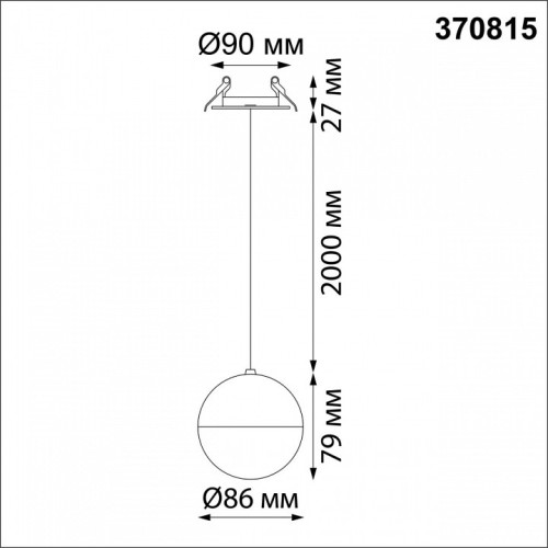 Подвесной светильник Novotech Garn 370815