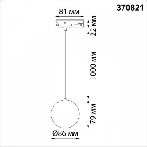 Подвесной светильник Novotech Garn 370821