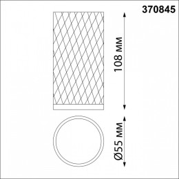Накладной светильник Novotech Brill 370845