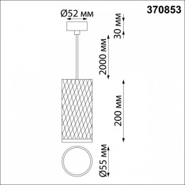 Подвесной светильник Novotech Brill 370853