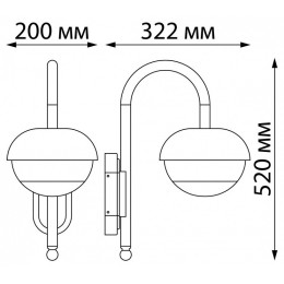 Светильник на штанге Novotech Acorn 370955
