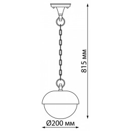 Подвесной светильник Novotech Acorn 370956