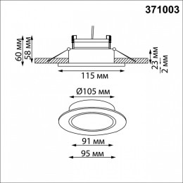 Встраиваемый светильник Novotech WIR 371003