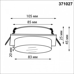 Встраиваемый светильник Novotech GEM 371027