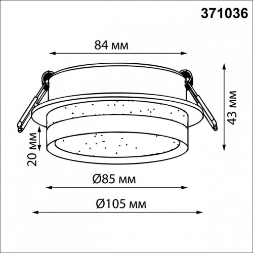 Встраиваемый светильник Novotech LIRIO 371036