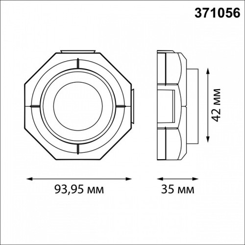Встраиваемый светильник Novotech WIR 371056