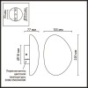 Наземный низкий светильник Novotech STREET 371060