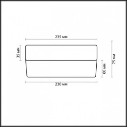 Накладной светильник Odeon Light Presto 2405/1A